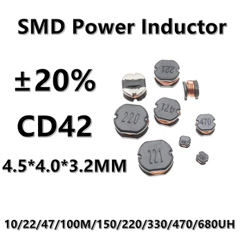 (10buc) 1UH 1 1R0 CD42 SMD Bobinate de Putere Inductor 4.7/6.8/10/22/47/100M/150/220/330/470/680UH 102 milioane de ±20% 4.5*4.0*3.2 MM