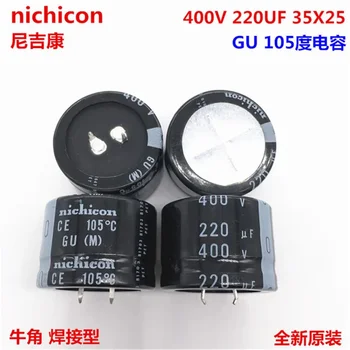 2 BUC/10BUC 220uf 400v Nichicon GU 35x25mm 400V220uF Snap-in PSU Condensator