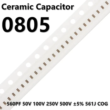 (50buc) 0805 560PF 50V 100V 250V 500V ±5% 561J COG 2012 SMD Condensatoare Ceramice