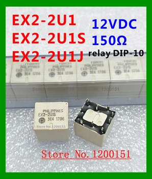 EX2-2U1 EX2-2U1S EX2-2U1J releu 12VDC DIP-10