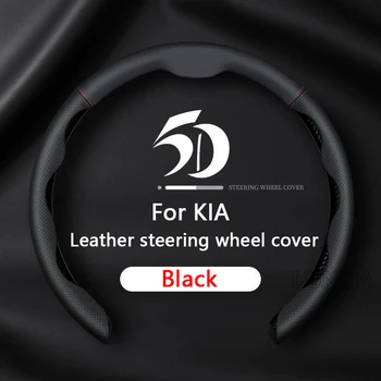 Noua Piele Volan Masina Acoperire Ultra-subțire Universal 38cm Pentru Kia Rio Ceed, Sportage Cerato Sorento K2 K3 K4 K5 Optima