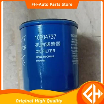 original Pentru saic mg/RX5 ERX5 360 / EI6 / I5 / I6E950MG6 GS/AG/HS/EMG6 filtru de ulei, fabrica de ulei, 12674030, 10604737 de înaltă calitate