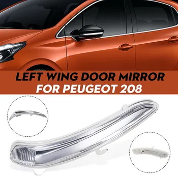 Portiera Aripa Oglinda Retrovizoare de Semnalizare Indicator luminos Capacul Obiectivului pentru Peugeot 208 2008 2012-2017 1607512680 Stânga