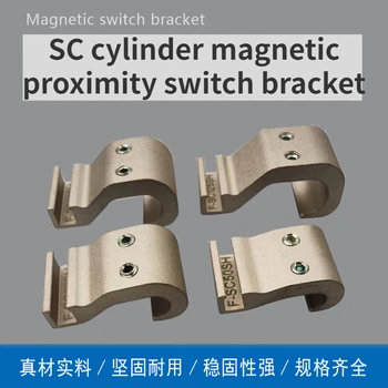 SC cilindru CMSG/DMESG comutator magnetic de fixare scaun F-SC32/50/63/80/160SH senzor catarama