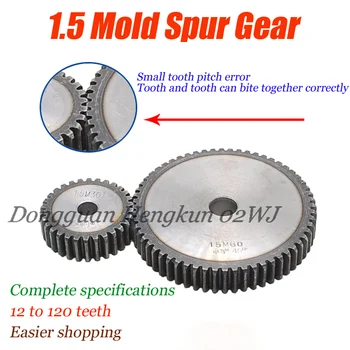 Spur Gear 1.5 Muri 12 La 120 de Dinți Motor de Viteze de 1,5 M 12-120 Dinți SC45#Otel Carbon Suprafata Dintelui de Înaltă Frecvență Intarit Plat Viteze