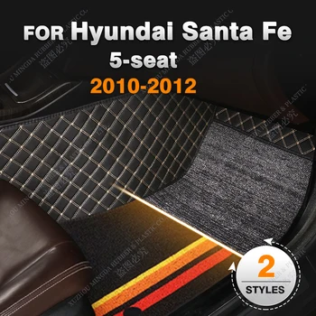 Strat dublu Auto covorase pentru Hyundai Santa Fe (5 locuri) 2010 2011 2012 auto Personalizate picior Tampoane de automobile covor accesorii