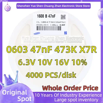【 Disc întreg 4000 BUC 】2012 Patch Condensator 0805 47nF 473K 25V 50V Eroare de 10% Material X7R Reale condensator