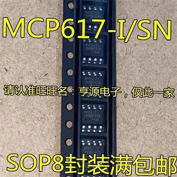 1-10BUC transport Gratuit MCP617 MCP617-I/SN MCP6171 MCP617I IC