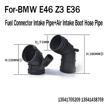 1Set/2 buc Combustibil Conector Conducta de Admisie+Admisie a Aerului de Boot Furtunul 13541705209 13541438759 Pentru BMW E46 Z3 E36