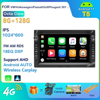 2 din Android Radio Auto GPS Multimedia Player Carplay Pentru VW Volkswagen GOLF4 POLO, TRANSPORTER Passat b5, BORA MK5 JETTA SHARAN