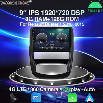 360 Panoramic Camera CanBus 8GB+256G Android 13.0 Masina DVD Player cu GPS Bluetooth WIFI 5.0 RDS Radio Pentru Renault Duster 2010-2015 1