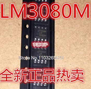 5PCS/LOT LM3080 LM3080M LM3080MX POS-8