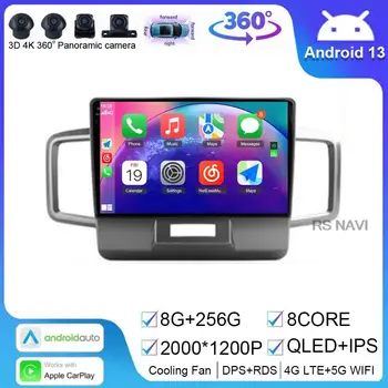 Android 13 Pentru Honda Freed 1 2008 - 2016 Auto Radio Auto Multimedia Player Video de Navigare GPS Carplay 5G camera din Spate DSP
