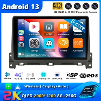 Android 13 Radio Auto Pentru Honda XRV 2023 Navigare GPS Multimedia Video Player Stereo wifi+4G Carplay video 360 Camera Unitatea de Cap