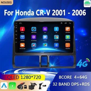 Android Radio Auto Carplay Pentru Honda CR-V CRV 2 2001 - 2006 Radio Auto Multimedia Player Video Carplay GPS BT 2 Din DVD