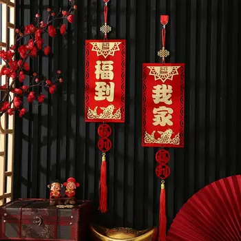 Anul Nou Chinezesc Usi Maner Pandantive Usa Pandantiv Festivalul De Primăvară Ușa Agățat Ornament, Decor Acasă Consumabile Partid