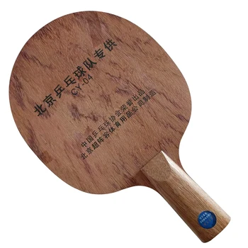 CTTA CY-04 Tenis de Masă Lama pentru Ping Pong Bat cu Zbaturi Racheta de Tenis de Masă