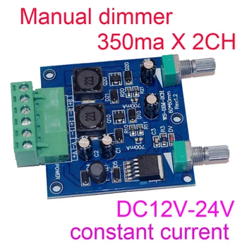 Curent Constant Manual buton LED Dimmer 350MA / 700MA * 2 canale DMX 512 Controler DC 12V-24V intrare Reglaj 2CH decodor