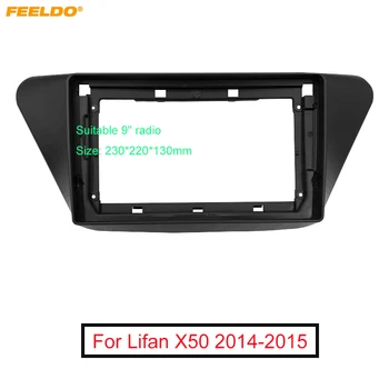 FEELDO Auto 2Din Audio Placa face Fascia Cadru Pentru Lifan X50 9