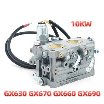 Generator de benzină accesorii Honda GX630 GX670 GX660 GX690 10KW 2V78 carburator