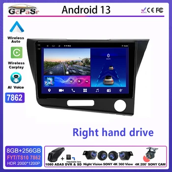 Radio Android Auto Pentru HONDA CR-Z 1 CRZ LHD RHD 2010 - 2016 Multimedia Player Video 5G DVD Wifi Receptor Stereo Camera Vehicul