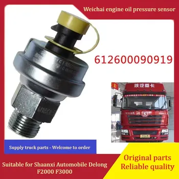 Se aplică Shaanxi Delong F2000 F3000 Weichai Senzor Presiune Ulei de Motor 612600090919