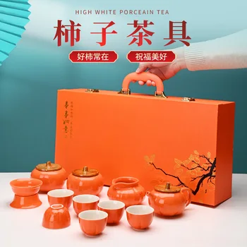 Set de ceai acasă ceainic ceramic Chineză ceașcă de ceai portabil de călătorie în aer liber kung fu set de ceai cadou