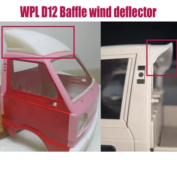 WPL D-12 D12 RC piese de schimb auto decor Micro marfă camion mic upgrade Modificat Deflector deflector de vânt